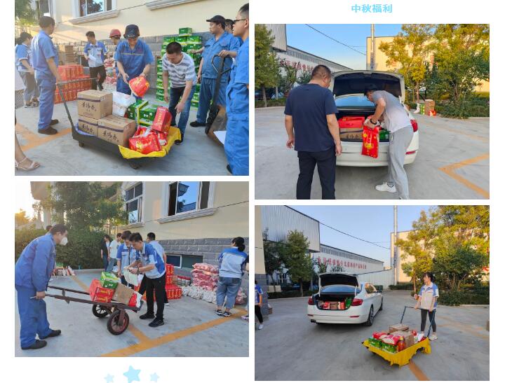 每逢節(jié)日都會(huì)為員工們發(fā)放貼心、實(shí)用的福利物品.jpg