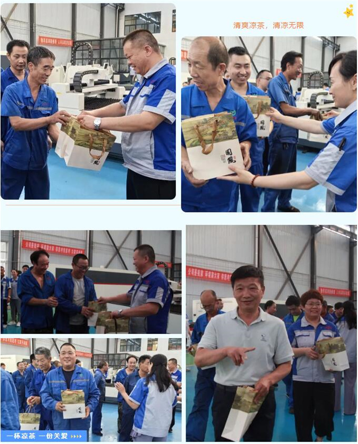 隨著炎炎夏日的來臨，近期氣溫逐步攀升，為切實(shí)做好夏季防暑降溫工作，保障員工的身體健康，7月17日下午，山東金格瑞開展“您戰(zhàn)高溫助振興 我送清涼鼓干勁”--夏送清涼主題活動，給所有的員工送上了防暑降溫茶，用愛心給這個炎夏降溫。.jpg